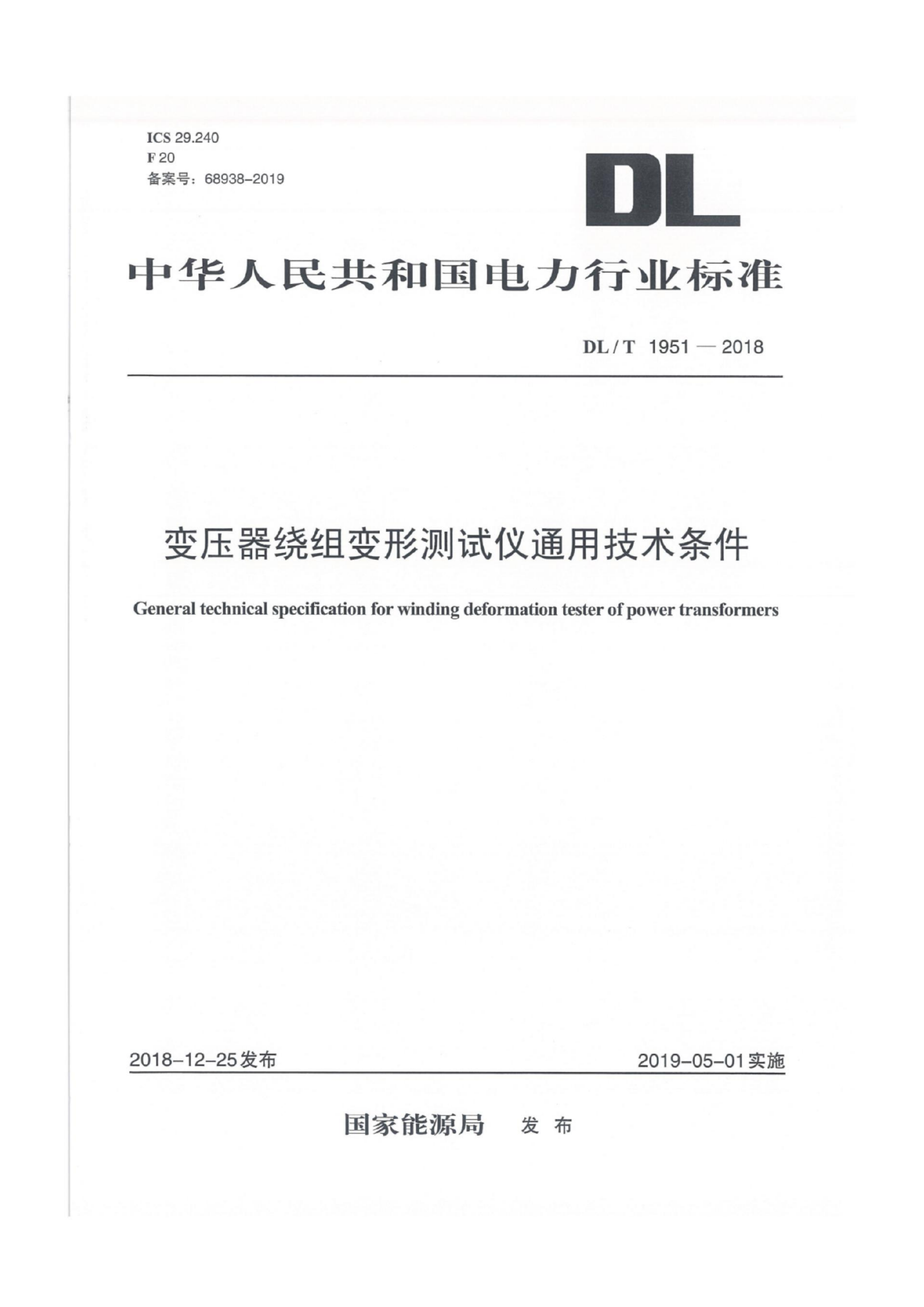 资源详情图